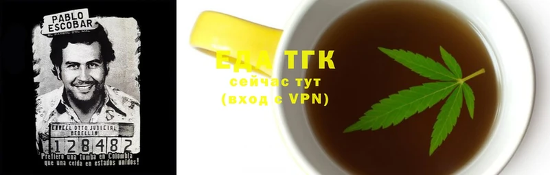 mega tor  Бирюсинск  Canna-Cookies марихуана  что такое  